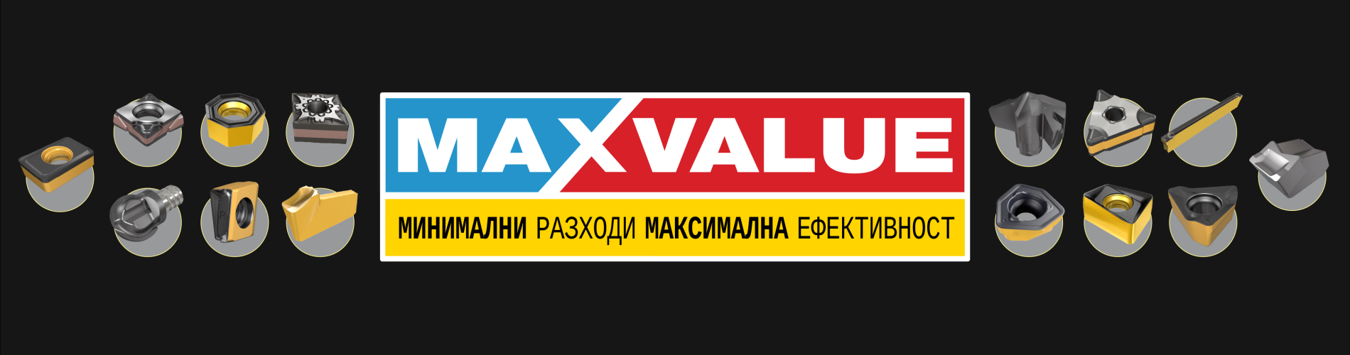 1900X500 iscar promotions_2026_BR_V2_Bulgaria